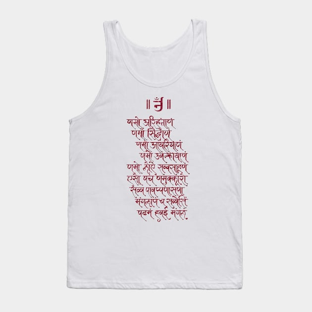 Jainism Namokar Mantra Tank Top by HurdyGurdy